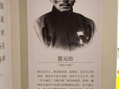 -北京大学赛克勒考古与艺术博物馆