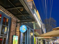 -德福楼咖啡吧(德福巷店)