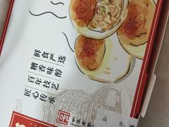 -邵万生食品公司(南京东路店)