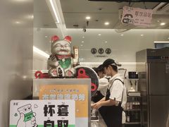 -古茗(潼南外滩店)