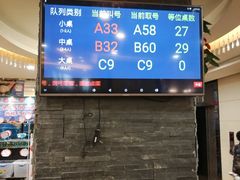 -和乐喜点(宝岗大道店)