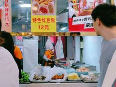 -张记炸串肠粉