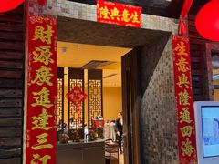 -大良毋米粥(锦龙路总店)
