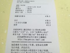 -哈根达斯(陆家浜路店)