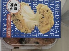 -卡滋贝诺动物奶油生日蛋糕(支塘工匠店)