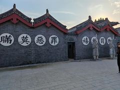 -开封府