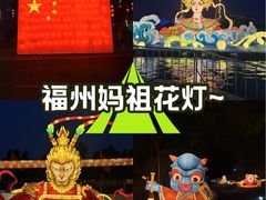 -琅岐红光湖公园