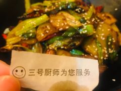 -大胡子海鲜·天津菜·砂锅烧烤(五大道创始店)