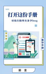 点击看大图 -北京明德医院