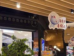 -三江源活鱼现烤(维多利摩尔城店)
