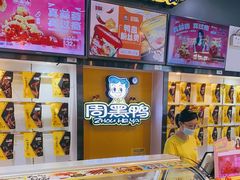 -周黑鸭(珠海香洲区摩尔广场店)