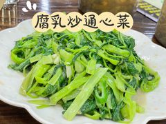 -南记食粥坊·宵夜大排档(莲花店)
