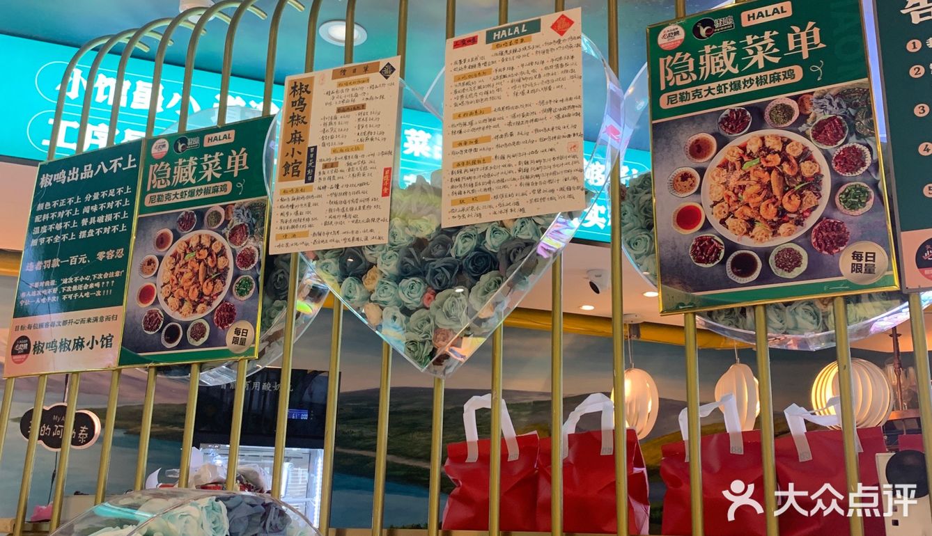 甘肃天水麻辣烫，香香香！