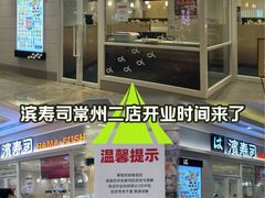 -江南环球港