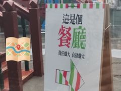 -仁义涵西餐·咖啡(中华巴洛克店)