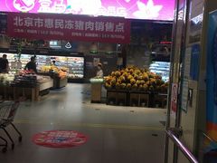 -盒马鲜生(顺义店)