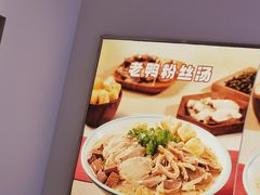 -小杨生煎(松江大学城店)