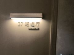 -外滩·云南人家(昆明旗舰店)
