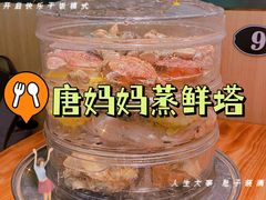 -鲜小岛·铜锅涮肉