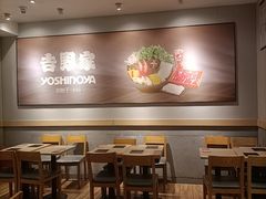 -吉野家(次渠大街店)