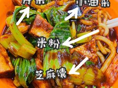 -啊臻味道米粉(六道口店)