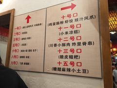 -小街天府(西工小街店)