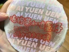 -桂桂茶(万嘉广场店)