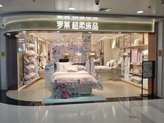 -优衣库(北京万柳华联购物中心店)