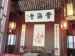 -上海醉白池公园