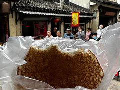 -葑门横街