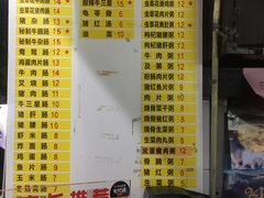 -银记肠粉店(北京路店)