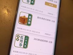 -绿茶餐厅(汇悦大融城店)