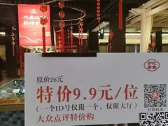 -炉忆家宴(京东店)