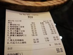 -The Rug Cafe(王府中环店)