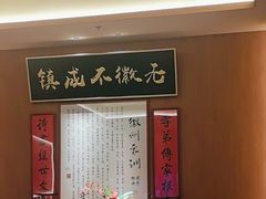 -大鱼徽州·寻味徽菜(万象汇店)