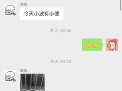 -贝康宠物医院·犬猫全科·小动物特色诊疗中心(东环路店)