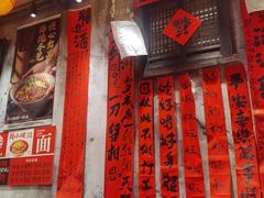 -周小波重庆小面·重庆名小吃(邹容路店)