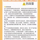 👀三亚旅游小白必看的攻略💞