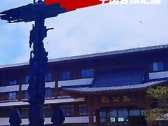 -刘公岛景区