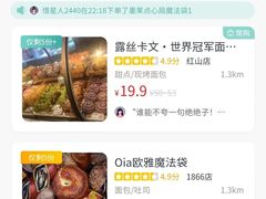-澈烘焙·生日蛋糕·下午茶(龙华店)