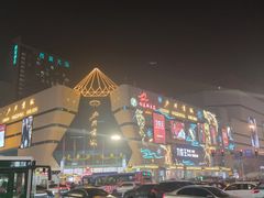 -北国商城