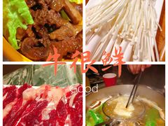-牛很鲜潮汕牛肉火锅(朝晖路店)
