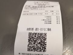 账单-汉堡王(EAC欧美中心店)