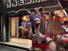 -春梅里卤鹅馆·47年老字号(中山路店)