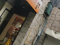 -南京冠生园(太平南路店)