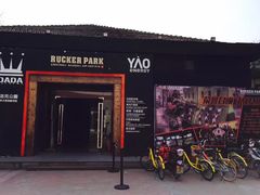 -洛克公园·篮球·足球·羽毛球(莘庄店)
