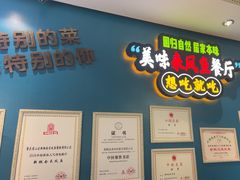 -新概念来凤鱼(璧山店)