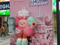 -黄浦路(地铁站)