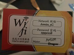-安妮意大利餐厅(世贸天阶店)