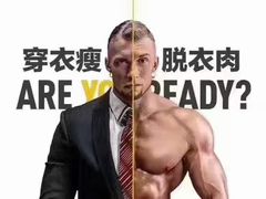 -佳禾健身(三元里店)